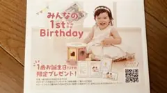 スタジオアリス ベビーフォトグラフィ