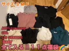 ジェイ様 リクエスト 2点 まとめ商品