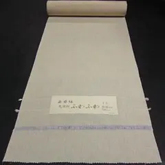 期間限定大幅値下げ！正絹 米沢織 無地長井紬【先染絹 ふわふわ】渡源 