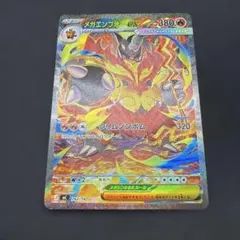 2026年最新】メガエンブオー ex SARの人気アイテム - メルカリ