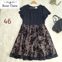 ローズティアラ　JEWEL　パーティードレス　大きいサイズ　ワンピース