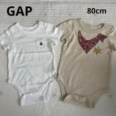【GAP】半袖　ロンパース　80cm 2枚セット