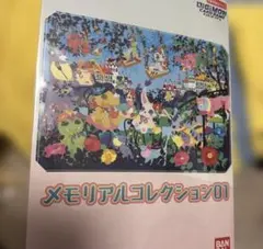 2026年最新】デジモンカードゲーム メモリアルコレクションの人気