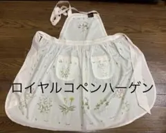 【タグ付き新品訳アリ】花柄エプロンROYAL COPENHAGENのサムネイル