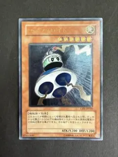 ユーフォロイド