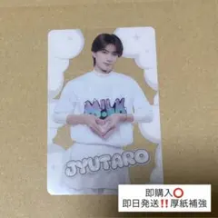 M!LK LOVE ENG!NE 山中柔太朗 クリアトレカ