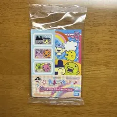 たまごっち 一番くじ 1番くじ G賞 なつかしステーショナリー 新品未開封