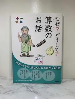 くま太郎様 リクエスト 2点 まとめ商品