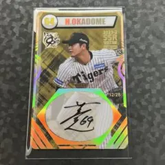 阪神タイガース オンサイトカード SSR 中野 サイン Amazon.co.jp: 阪神タイガース オンサイトカード 中野拓夢 直筆