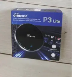 Ottocast OttoAibox P3 Lite 本体 - メルカリ
