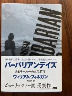 Item thumbnail for item e66add3a-430f-4e32-8155-d45f5074eade