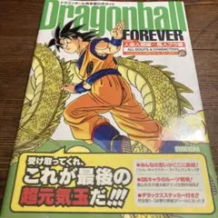 2026年最新】ドラゴンボール 完全版 初版の人気アイテム - メルカリ