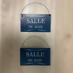 アンティーク調セール金属プレート　2点セット　オシャレな雑貨店などに！