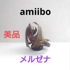 2026年最新】amiibo モンハン メルゼナの人気アイテム - メルカリ