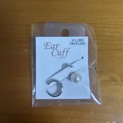 イヤーカフ　パール