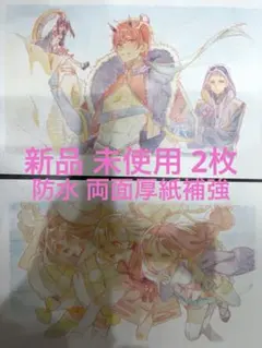 新品 映画 초 가구야 공주 ！第6弾 ポストカード vol.2映画 特典 彩葉 アキラ
