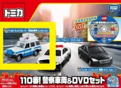 トミカギフト★トヨタ ランドクルーザー 現場指揮車 DJポリスカー ミニカー