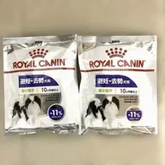 ROYAL CANIN 小型犬 好き嫌いがある犬用 ドライフード 50g×2袋 - メルカリ