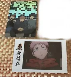 呪術廻戦 ホロピカカード