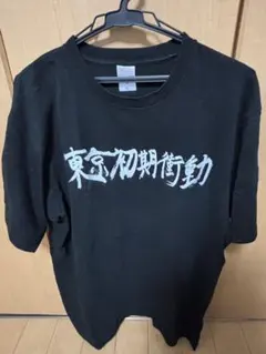 いっぱいスパチャしたやつ優先でな！ Tシャツ ニディガ 超てんちゃん