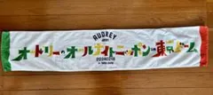 2026年最新】オードリー グッズ 武道館の人気アイテム - メルカリ