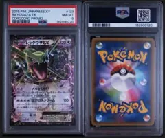 2026年最新】ブラッキーEX sar psa8の人気アイテム - メルカリ