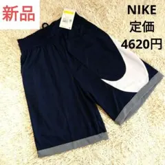 NIKE　新品　バスパン　ナイキ　ハーフパンツ　バスケ　S 160 ネイビー　紺