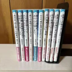 犬 本 小説7冊 まとめ売り - メルカリ