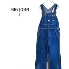 ビッグジョン オーバーオール サロペット ワークワーカーズ HIGHBACK