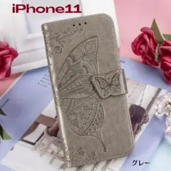 iPhone11 カバー スマホケース 手帳型 グレー 上質なカバー スタンド