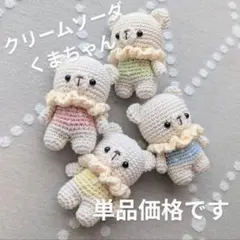 0626【プロフ一読】様 リクエスト 2点 まとめ商品