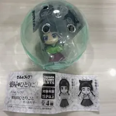 薬屋のひとりごと キーホルダー　1猫猫