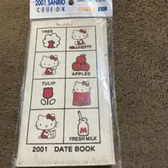 最終セール　2001年版 ハローキティ スケジュール帳