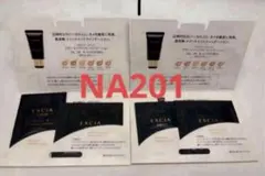 EXCIA グランインペリアルファンデーションNA201サンプル