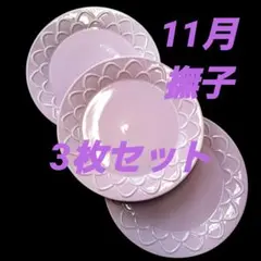 赤坂柿山ななこ5000円 鶴屋吉信夏の銘菓選3240円 - メルカリ