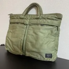 希少廃盤品！人気 PORTER タンカー ブリーフケース セージグリーン