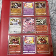 早い者勝ち‼️引退品・高騰中Pokémon Trading Card Game - メルカリ