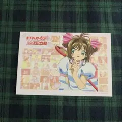 Item thumbnail for item a85b81d5-7101-46e6-8d95-460799c3dc26