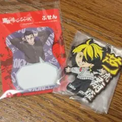東京リベンジャーズ 場地、一虎グッズ 2個セット