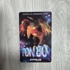 ダーツライブカード レアDARTSLIVE 新品 ①O トン80 - メルカリ