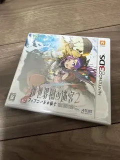 3ds 新世界樹の迷宮2 新品未開封