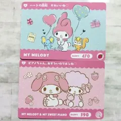 マイメロディ マイスウィートピアノ サンリオ カードダス カード 2枚 グッズ