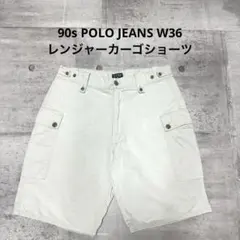 90s POLO JEANS レンジャーカーゴショーツ ホワイト Y2K W36のサムネイル