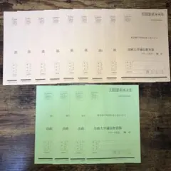 2023年度 法政大学 通信学部 単位修得試験 （第1、3、4回）3冊セット 2023年度 法政大学 通信学部 単位修得試験 （第1、3、4回）3冊