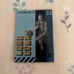 LUKE EVANS ALTIRI CHIBA 2025-26