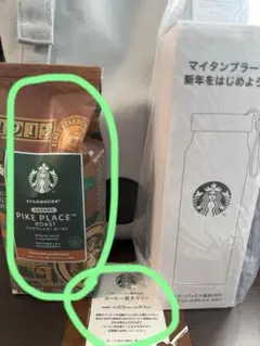 スタバ 2026 福袋 コーヒー豆チケット レギュラーコーヒー