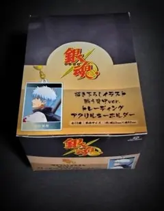 銀魂　アクリルキーホルダー　BOX