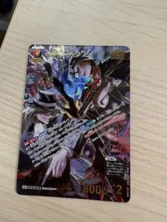 2026年最新】赤井秀一&ジン MRPの人気アイテム - メルカリ