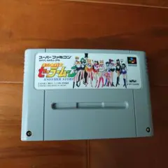 美少女戦士セーラームーンアナザーストーリー