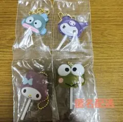 サンリオ キャラクターズ カラフルキャンディーチャーム 4種セット